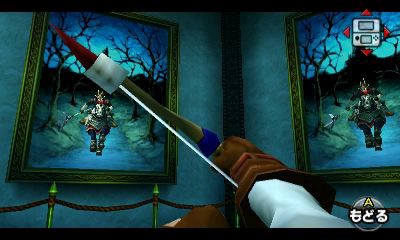 Análisis: The Legend of Zelda: Ocarina of Time 3DS 5