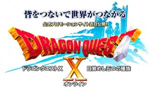 Dragon Quest X para Wii y Wii U 2