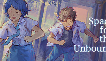 A Space for the Unbound 4
